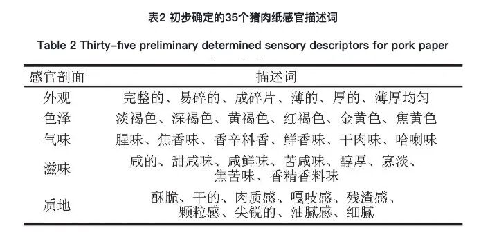 微信圖片_2025-09-24_112809_148